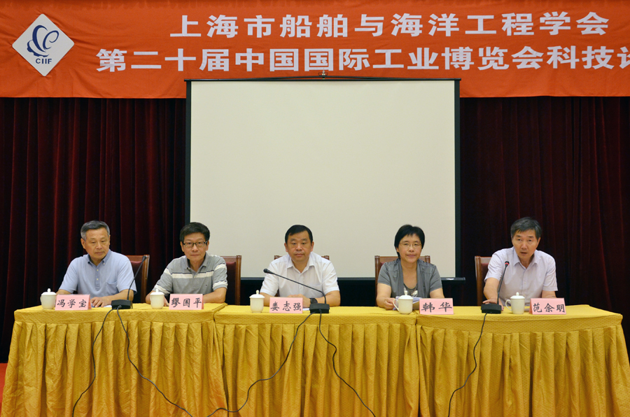 WDCM上传图片 WDCM上传图片